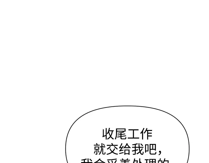 第73话 第262页