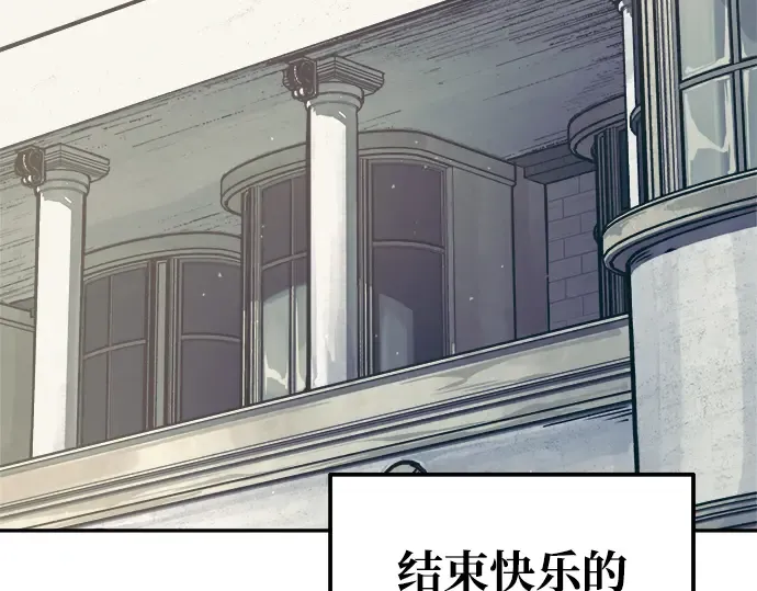 第73话 第268页