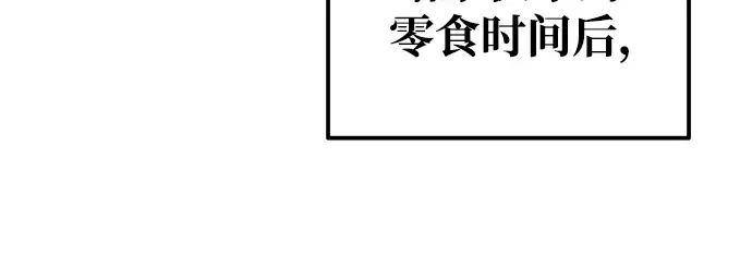 第73话 第269页