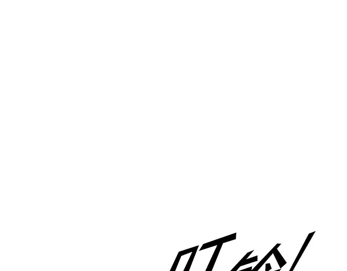 第73话 第270页