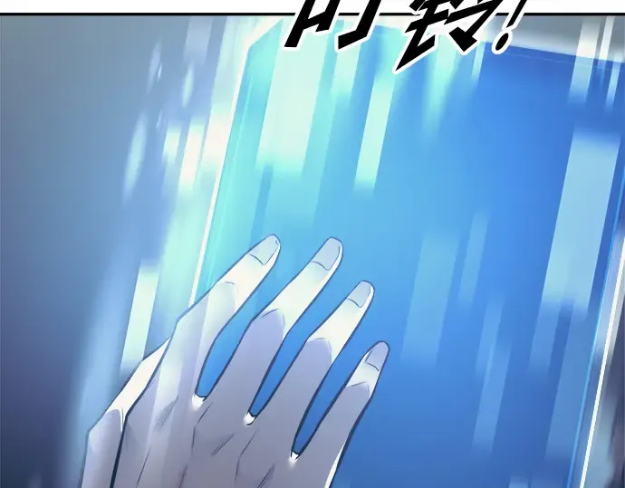 第73话 第271页