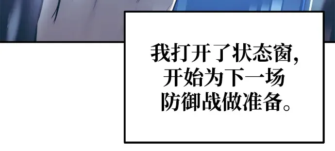 第73话 第272页
