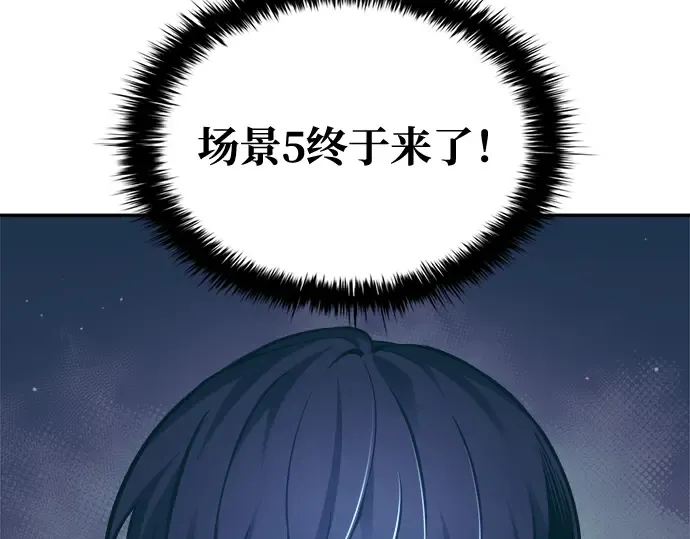 第73话 第274页