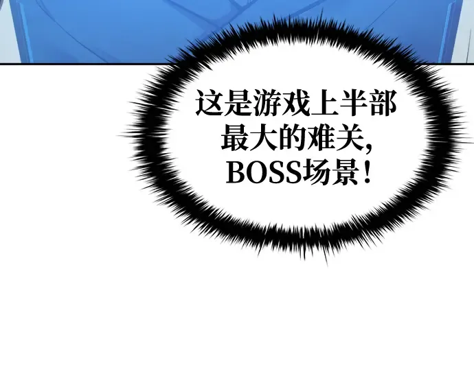第73话 第277页