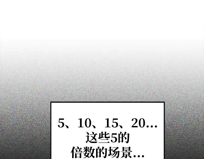 第73话 第278页