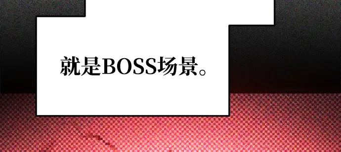 第73话 第279页