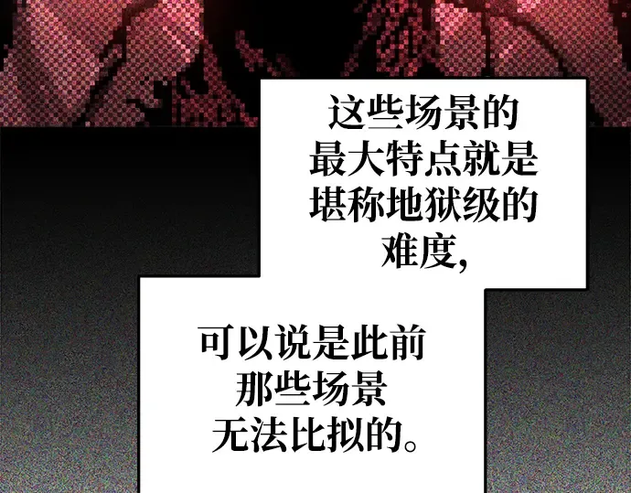 第73话 第281页