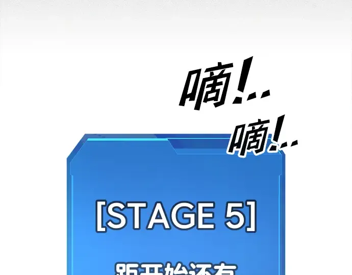 第73话 第283页
