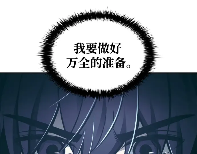 第73话 第286页