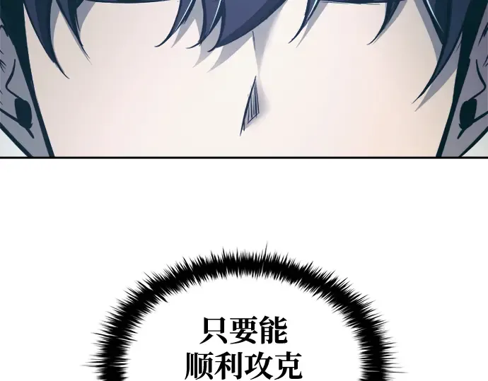 第73话 第287页