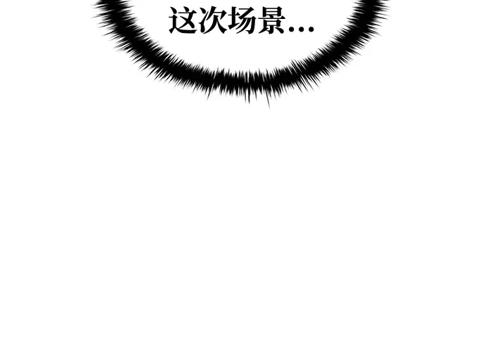第73话 第288页