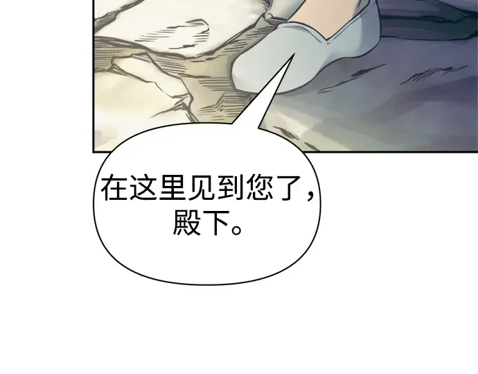 第73话 第290页