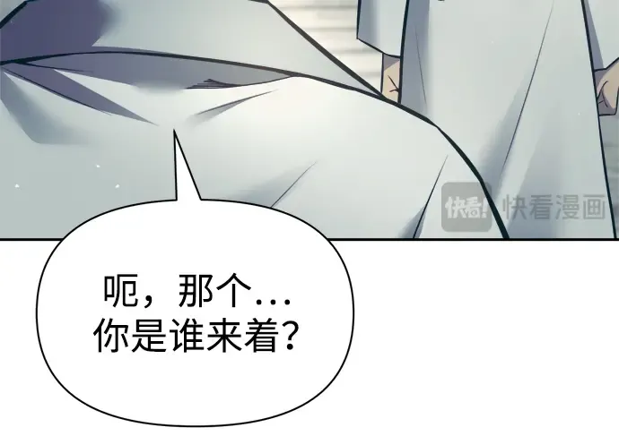 第73话 第294页