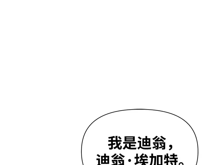 第73话 第295页