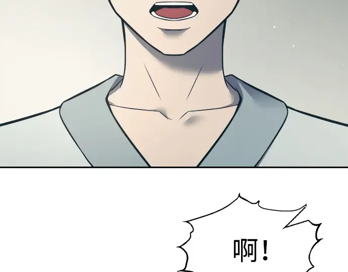 第73话 第297页