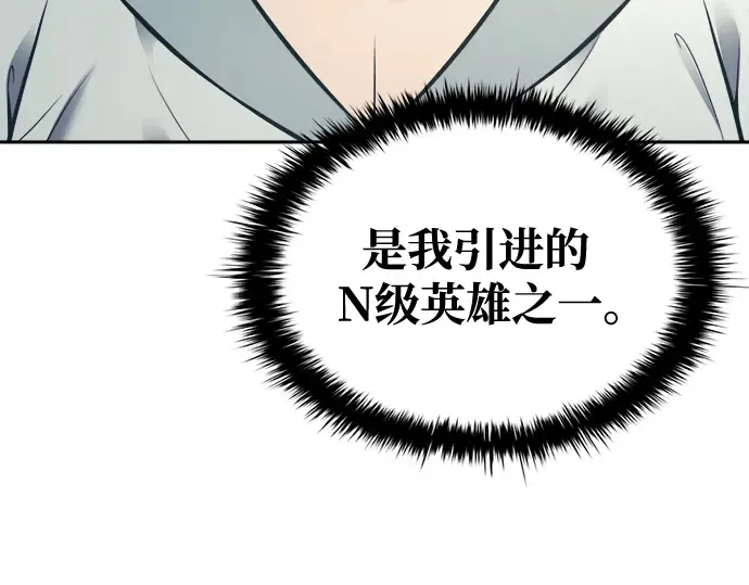 第73话 第301页