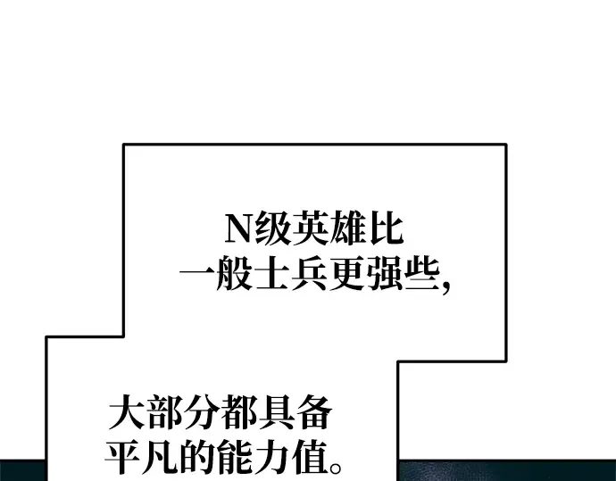 第73话 第303页