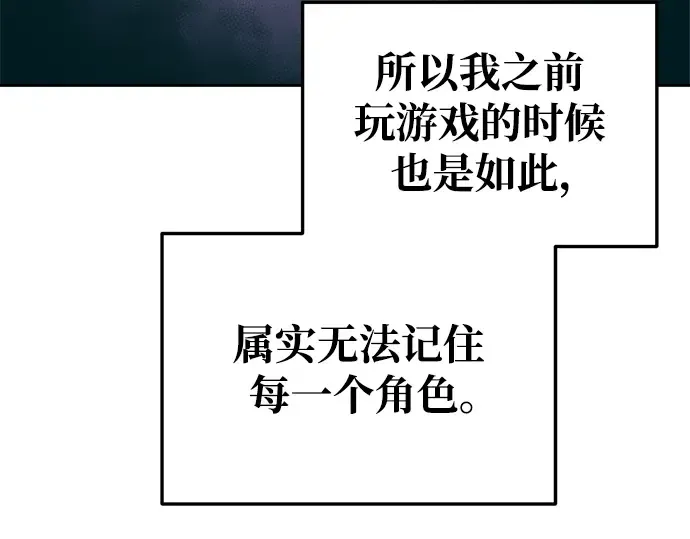 第73话 第305页