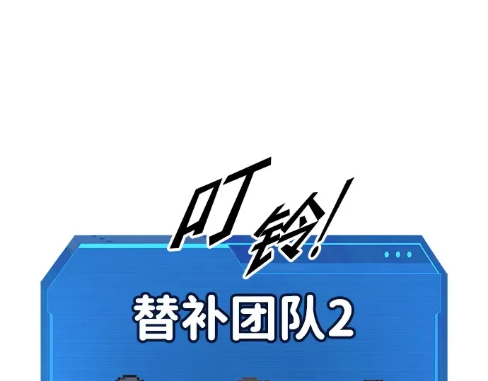 第73话 第307页