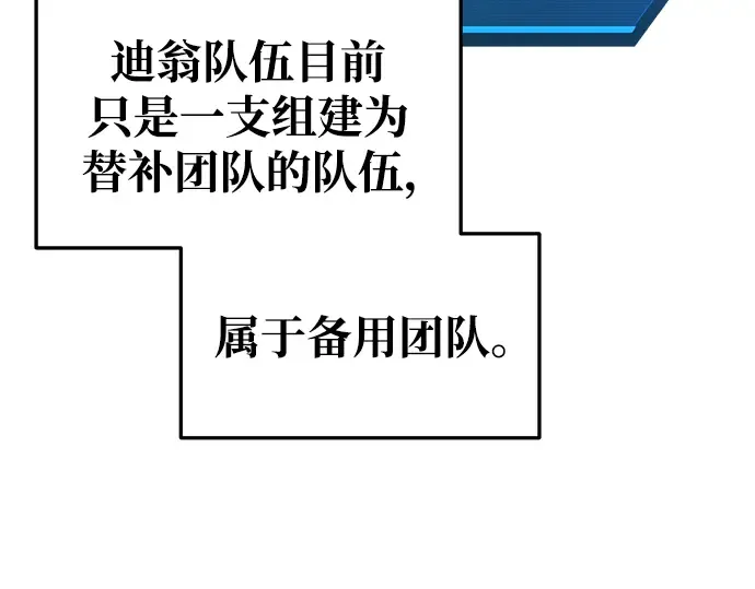 第73话 第309页