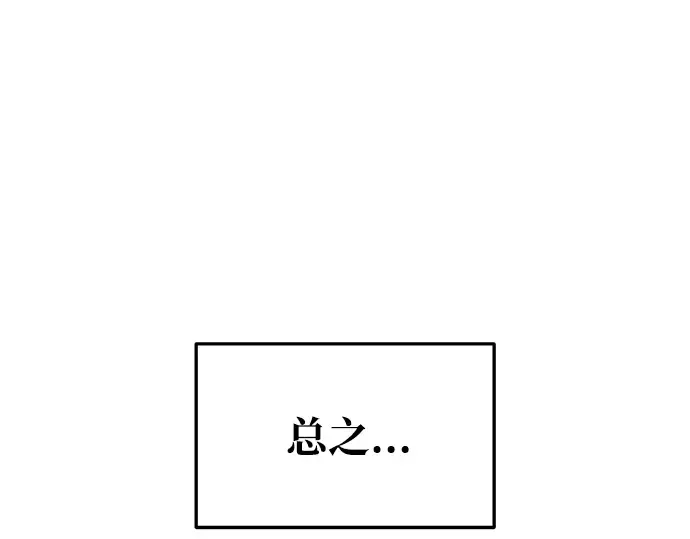第73话 第311页