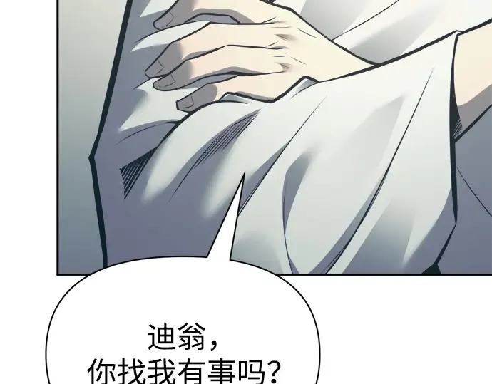 第73话 第313页