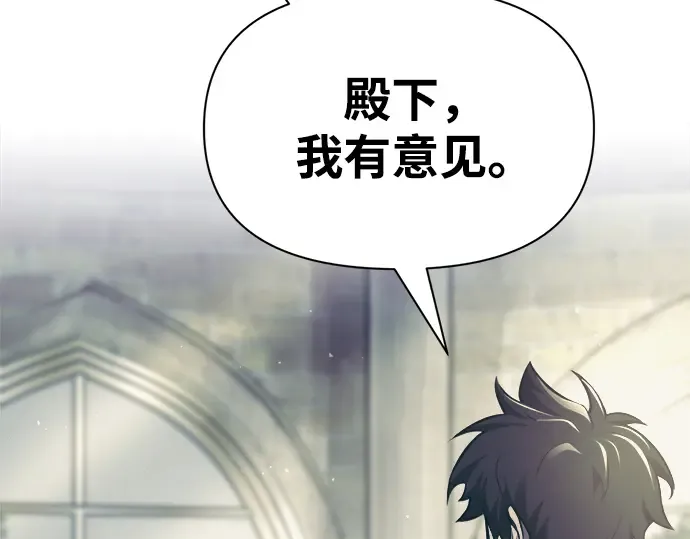 第73话 第316页