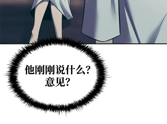 第73话 第319页