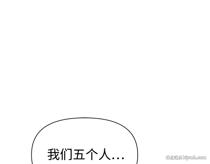 第73话 第320页
