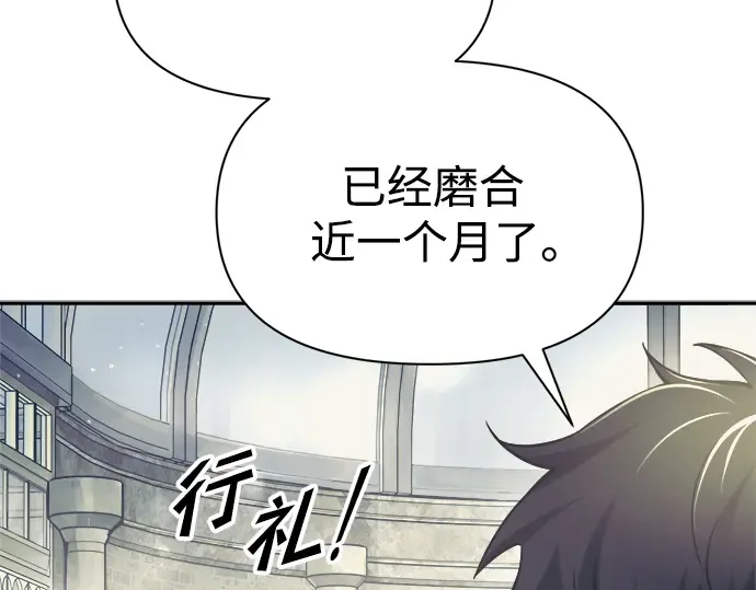 第73话 第321页