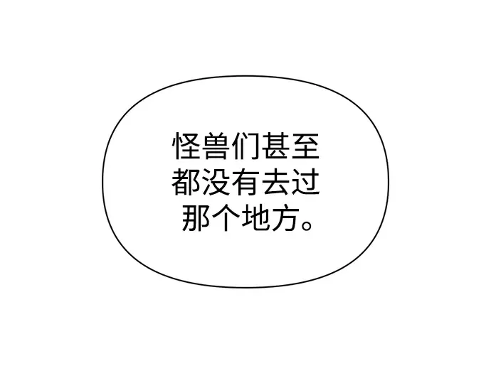 第73话 第324页