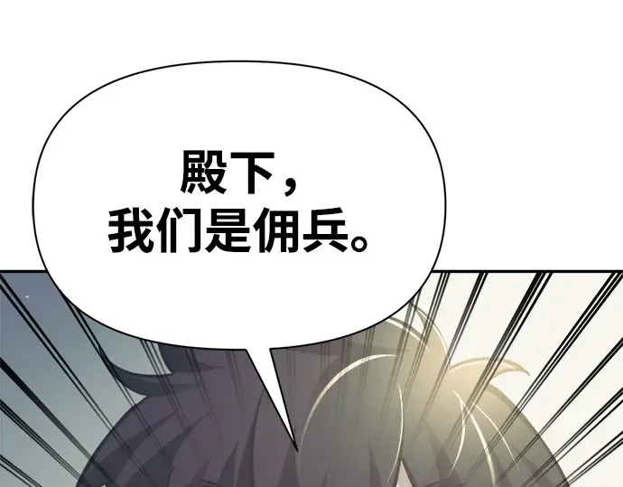 第73话 第326页