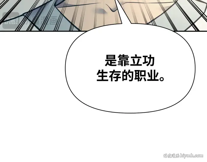 第73话 第328页