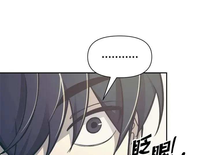 第73话 第330页