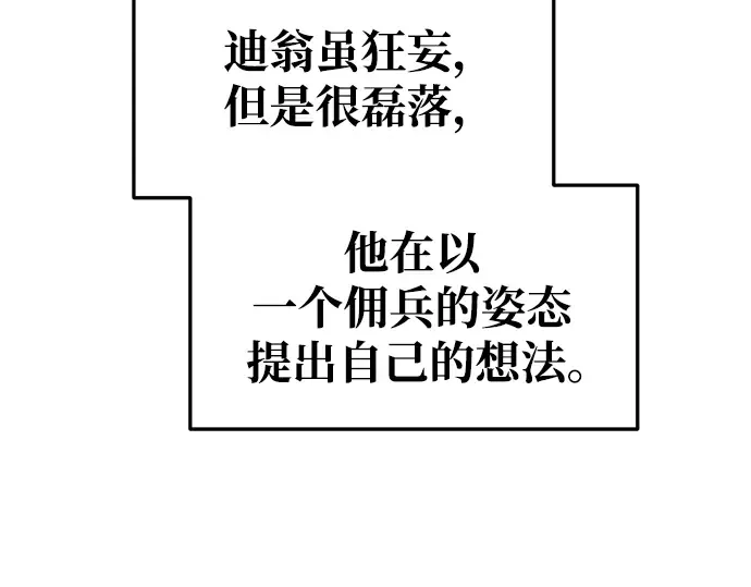 第73话 第332页