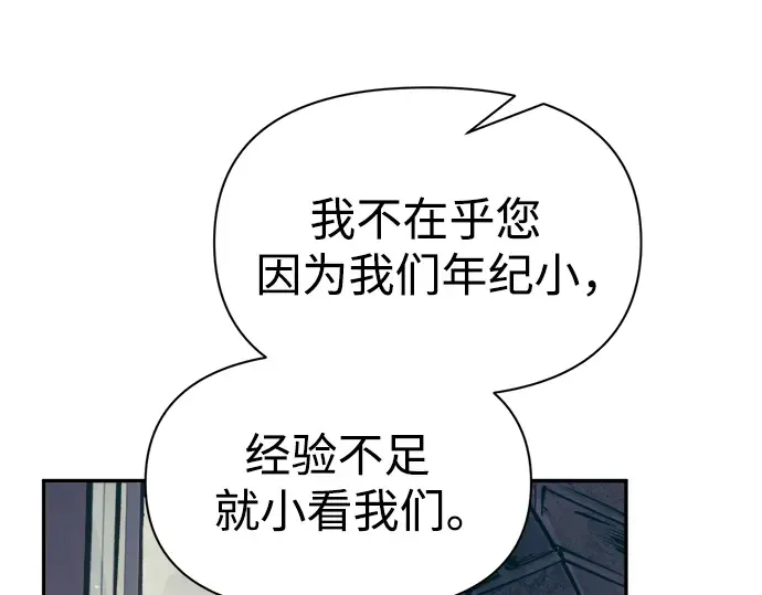 第73话 第334页