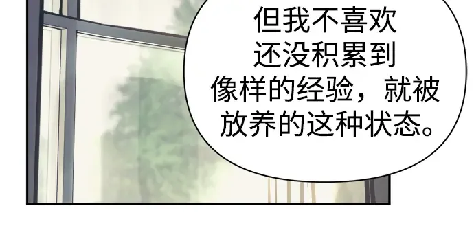 第73话 第336页