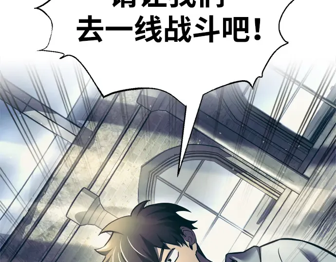 第73话 第338页