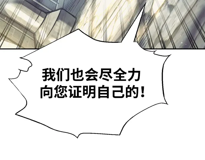 第73话 第341页