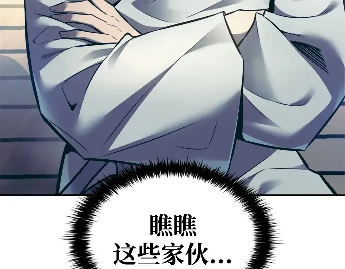 第73话 第347页