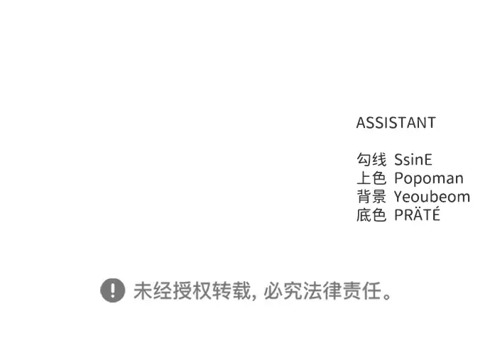 第73话 第349页