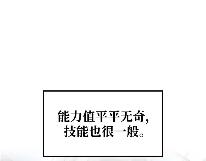 第74话 第3页