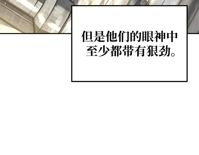 第74话 第7页