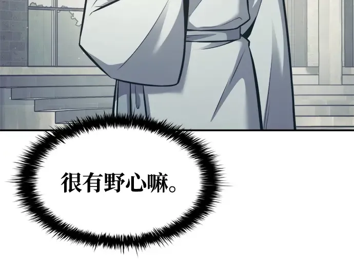第74话 第10页