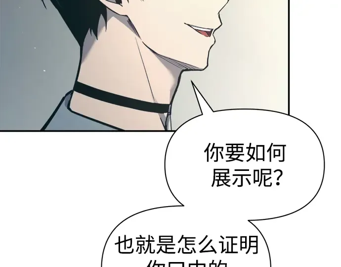 第74话 第13页