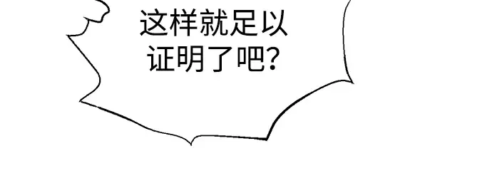 第74话 第18页