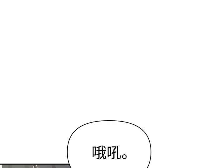 第74话 第19页