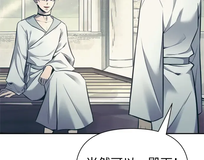 第74话 第28页