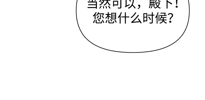 第74话 第29页