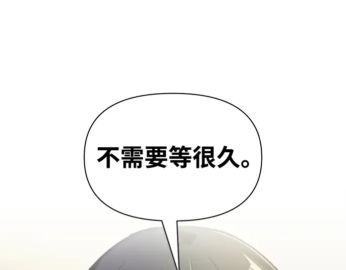第74话 第30页